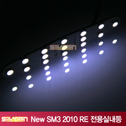 전용실내등(풀셋트) LED 실내등 뉴SM3 RE 2010년형