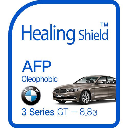 [폰트리]힐링쉴드 BMW 3시리즈 GT 8.8인치 순정 네비게이션 AFP 올레포빅 액정보호필름